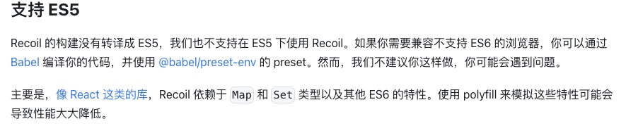 Recoil